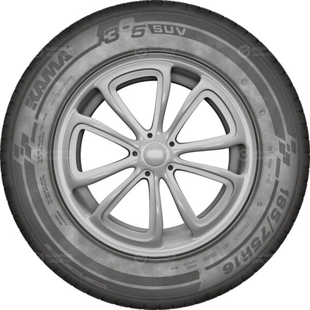 Кама 365 SUV (НК-242) 185/75 R16 97T