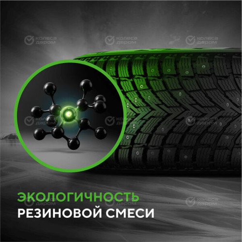Ikon Autograph Ice 10 SUV 255/55 R20 110T
