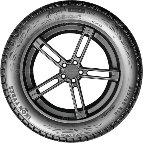 Ikon (Nokian Tyres) Autograph Ice 9 SUV 235/45 R19 99T