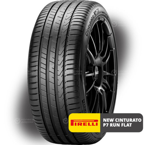 Pirelli New Cinturato P7 Run Flat 245/40 R18 97Y (омологация)