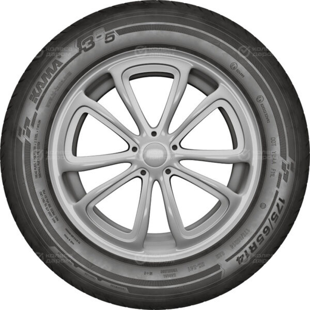 Кама 365 (НК-241) 195/65 R15 91H