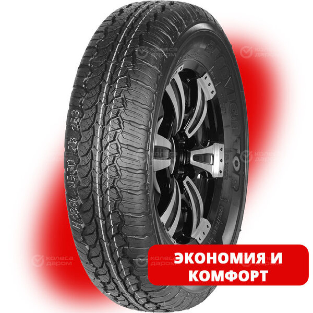 Lanvigator Catchfors A/T 275/60 R20 119T
