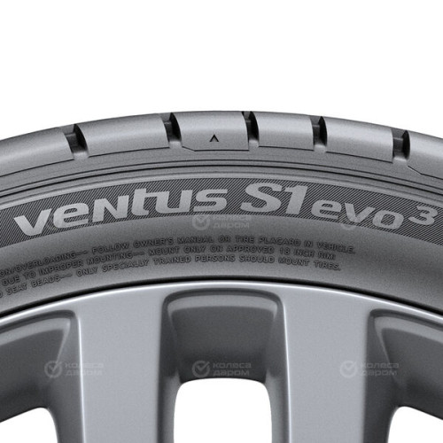 Hankook Ventus S1 evo3 K127B Run Flat 245/40 R20 99Y