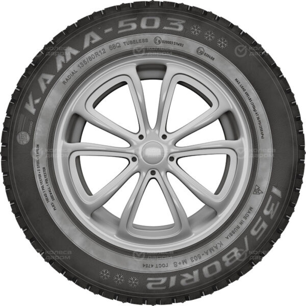 Кама Кама-503 135/80 R12 68Q
